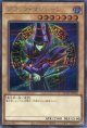 ブラック・マジシャン QCAC-JP018（シークレットレア）※EX版