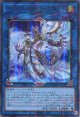 インフェルノイド・フラッド TW01-JP098（ウルトラパラレルレア）