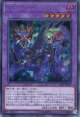 エルシャドール・ミドラーシュ SD37-JPP03（シークレットレア）