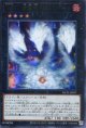 【特価品】Ｎｏ.５７ 奮迅竜トレスラグーン NCF1-JP057（ウルトラレア）