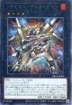 ライゼオル・デュオドライブ DBCB-JP006（シークレットレア）
