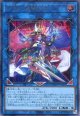 奇跡の魔導剣士 AGOV-JP045（シークレットレア）