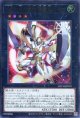 【特価品】Ｎｏ.３９ 光の使者 希望皇ホープ  LOCH-JP010（ウルトラレア）