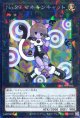【特価品】Ｎｏ.２９ マネキンキャット LOCH-JP062（コレクターズレア）