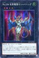 【特価品】Ｎｏ.１０４ 仮面魔踏士シャイニング LOCR-JP065（スーパーレア）