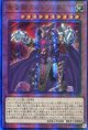 黄金卿エルドリッチ RC04-JP020（アルティメットレア）