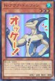 【特価品】Ｎ・アクア・ドルフィン LPST-JP006（ウルトラレア）