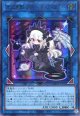 【特価品】光なき影 ア＝バオ・ア・クゥー LOCH-JP036（ウルトラレア）
