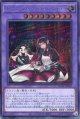ドラゴンメイド・ハスキー（新規イラスト） QCAC-JP065（シークレットレア）