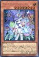 【特価品】ウィッチクラフトマスター・ヴェール LOCH-JP029（シークレットレア）
