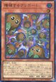 【特価品】増殖するクリボー！  LOCH-JP002（ウルトラレア）