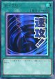 【特価品】サイクロン LPST-JP030（ウルトラレア）
