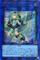 【特価品】サイバース・ウィキッド LOCH-JP063（アルティメットレア）