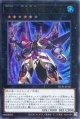 【特価品】ＣＮｏ.７３ 激瀧瀑神アビス・スープラ NCF1-JP121（ウルトラレア）