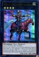 【特価品】英語版 Ｈ－Ｃ ガーンデーヴァ ABYR-EN042 1st（ウルトラレア）