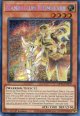 【特価品】英語版 ナドゥム・リウムハート MP24-EN079 1st（プリズマティックシークレットレア）