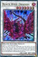 【特価品】英語版 ブラック・ローズ・ドラゴン DUDE-EN010 1st（ウルトラレア）