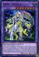 【特価品】英語版 GMX - VELOX BPRO-EN095 1st（スーパーレア）
