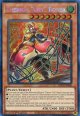 【特価品】英語版 セリオンズ“リリー”ボレア DIFO-EN006 1st（シークレットレア）