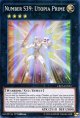 【特価品】英語版 ＳＮｏ.３９ 希望皇ホープＯＮＥ CROS-EN094 1st（スーパーレア）