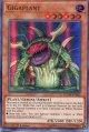 【特価品】英語版 ギガプラント DUOV-EN062 1st（ウルトラレア）