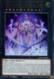 【特価品】英語版 神蝕む光 ティスティナ AGOV-EN089 1st（ウルトラレア）
