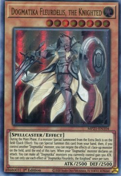 画像1: 【特価品】英語版 教導の騎士フルルドリス MP21-EN104 1st（ウルトラレア）