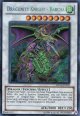 【特価品】英語版 ドラグニティナイト－バルーチャ HA04-EN059（シークレットレア）
