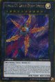 【特価品】英語版 ＣＮｏ.９ 天蓋妖星カオス・ダイソン・スフィア PGLD-EN022 1st（ゴールドシークレットレア）