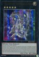 【特価品】英語版 星輝士 セイクリッド・ダイヤ SECE-EN051（ウルトラレア）
