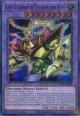 【特価品】英語版 雷風魔神－ゲート・ガーディアン MAZE-EN004 1st（スーパーレア）