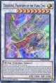 【特価品】英語版 幻竜星－チョウホウ CROS-EN047 1st（スーパーレア）
