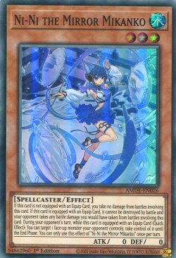 画像1: 【特価品】英語版 鏡の御巫ニニ AMDE-EN026 1st（スーパーレア）
