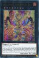 【特価品】英語版 炎王神 ガルドニクス・エタニティ 25LP-EN003 Limited Edition（ウルトラレア）