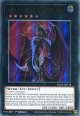 【特価品】英語版 Ｎｏ.２４ 竜血鬼ドラギュラス DLCS-EN118 1st（ウルトラレア）