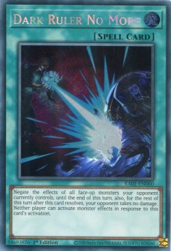 画像1: 【特価品】英語版 冥王結界波 RA01-EN060 1st（シークレットレア）