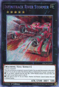 画像1: 【特価品】英語版 無限起動リヴァーストーム INCH-EN007 1st（シークレットレア）