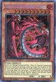 【特価品】英語版 神炎皇ウリア MP21-EN252 1st（プリズマティックシークレットレア）