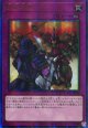 【特価品】群雄割拠 LOCH-JP079（アルティメットレア）