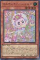 【特価品】マルチャミー・ニャルス LOCH-JP048（スーパーレア）