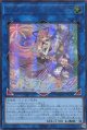 【特価品】グランドレミコード・クーリア DOOD-JPS19（ウルトラレア）