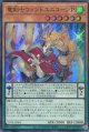 竜剣士ウィンドユニコーンＰ 25DB-JP005（スーパーレア）