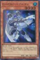【特価品】Ｅ・ＨＥＲＯ バブルマン LPG1-JP016（ウルトラレア）
