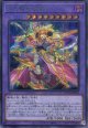 【特価品】月光舞剣虎姫 LOCH-JP052（シークレットレア）