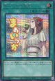 【特価品】禁じられた聖杯 LPST-JP033（シークレットレア）