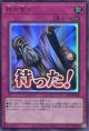【特価品】神の宣告 LPST-JP042（ウルトラレア）
