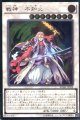 【特価品】戦神－不知火 BOSH-JP054（アルティメットレア）