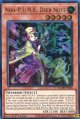 【特価品】英語版 Ｎｏ－Ｐ.Ｕ.Ｎ.Ｋ.ディア・ノート BLMR-EN066 1st（ウルトラレア）