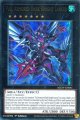 【特価品】英語版 ＦＡーダーク・ナイト・ランサー AGOV-EN041 1st（ウルトラレア）