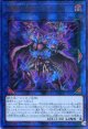 幻影騎士団ラスティ・バルディッシュ QCCU-JP151（アルティメットレア）